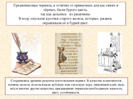 Микромеханика: как устроена перьевая ручка