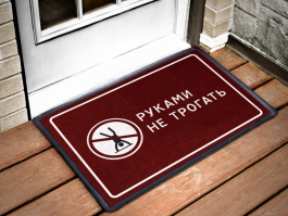 35 самых оригинальных и смешных придверных ковриков