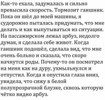 Смешные комментарии и высказывания из социальных сетей
