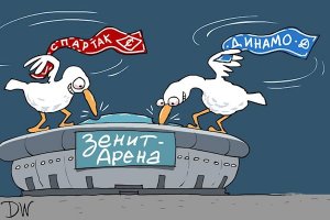 «Баклан склевал родную крышу»