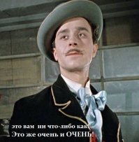 Штаны и этносы