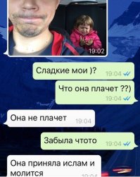 Азербайджанская диаспора отмазывает убийцу чемпиона мира Андрея Драчева