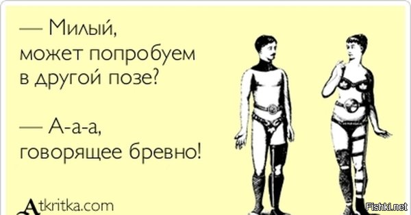 В первых двух случаях прослеживается вот такая проблема:

Ну а в третьем мужик держится не за жену, а за детей, которых скорее всего очень любит. Знаю подобных: не было б детей - давно бы послал её подальше.