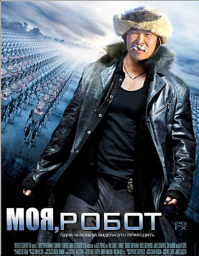 Новые обложки для известных фильмов