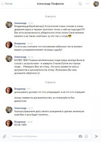 Да, пожалста... )))