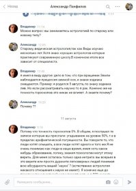 Да, пожалста... )))