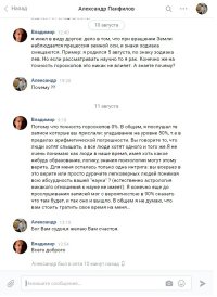 Да, пожалста... )))