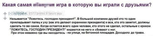 Смешные комментарии и высказывания из социальных сетей