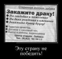 У нас тоже есть насчёт экзотики.