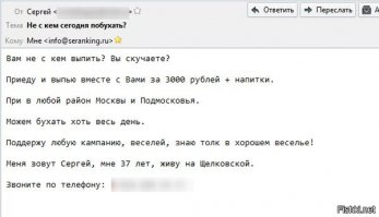 Самые странные вещи, выставлявшиеся на аукцион Ebay