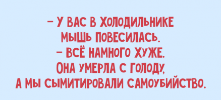 Смешные комментарии из социальных сетей