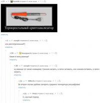 Смешные комментарии и высказывания из социальных сетей