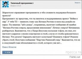 Смешные комментарии и высказывания из социальных сетей