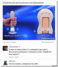 Смешные комментарии и высказывания из социальных сетей