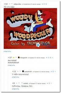 Смешные комментарии и высказывания из социальных сетей