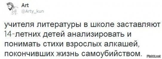 Прикольное попурри