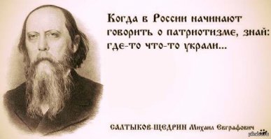 Показушный патриотизм: как выглядит типичная любовь идиотов к родине