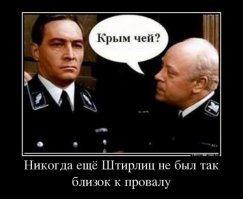 Так, непонятно, вы чье сообщество? Ну ка тестовый вопрос