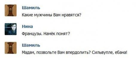Смешные комментарии из социальных сетей