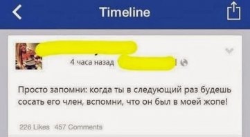 Смешные комментарии из социальных сетей