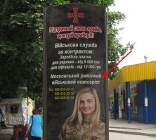 Всё не так, и всё не то!