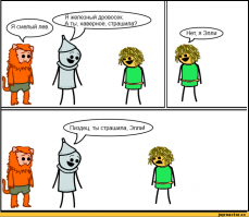 Смешные картинки с надписями