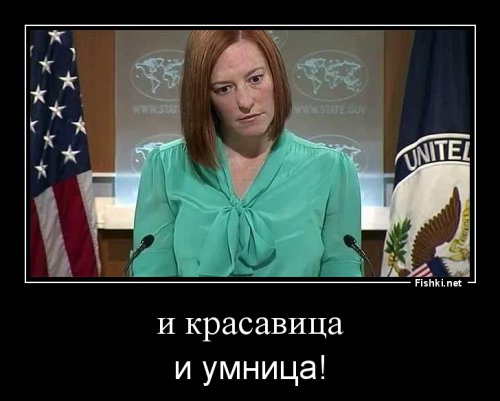 Конкурс «Миссис Вселенная» признает Крым частью России