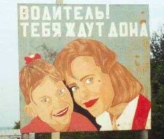И объявление, как крик души
