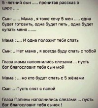 Это сейчас самый хит? Последнюю неделю по 10 раз в день вижу.