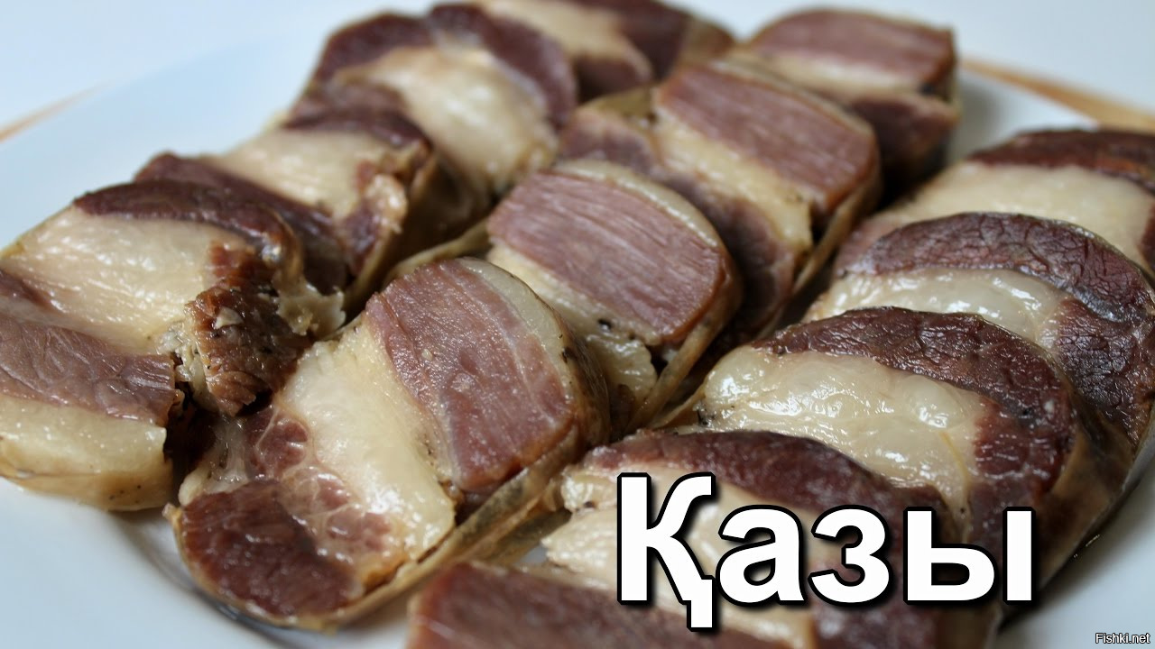 Казы карта шужук