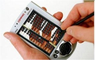 Что это за колхоз? 21 век на дворе.