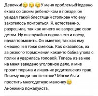 Нехитрые правила незамужних женщин