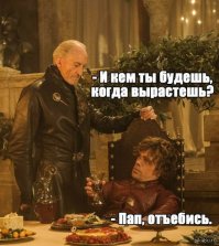 25 комиксов на тему 7 сезона "Игры престолов", которые скрасят ваши серые будни