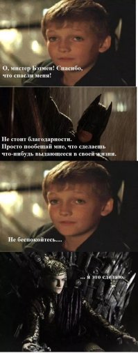 25 комиксов на тему 7 сезона "Игры престолов", которые скрасят ваши серые будни