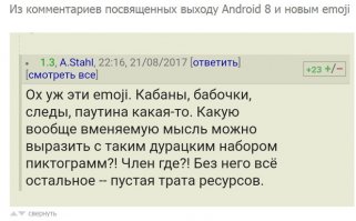 Хочу пожать руку написавшему это!