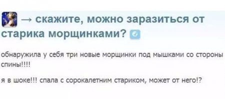 Смешные комментарии из социальных сетей