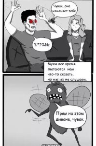 Просто по приколу