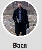 Обин уровень мышления, быдло.