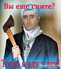 Странные какие то понятия у азеров о чести и ... т.п. 
Один целенаправленно лежащего в отключке добил.
Другой спящего зарубил.  И "хероя" получил...
А этого еще не наградили?