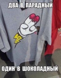 Папа, я на ней женюсь