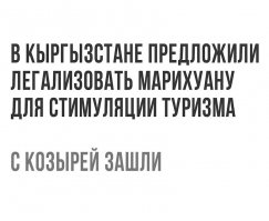 Просто по приколу