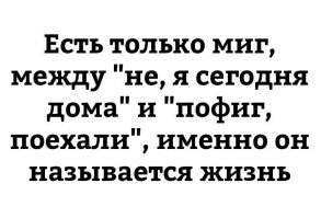 Просто по приколу