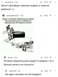 Просто по приколу