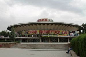 этот цирк прикольный - нло