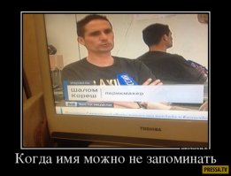 И объявление, как крик души