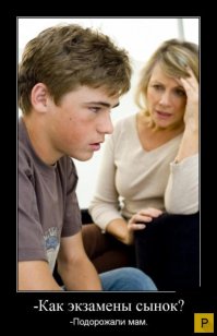 Диванные эксперты в шоке, ведь всего неделя осталась до первого сентября