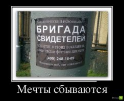 И объявление, как крик души