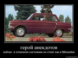 Подборка автомобильных приколов