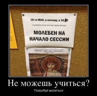 Диванные эксперты в шоке, ведь всего неделя осталась до первого сентября