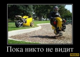 Подборка автомобильных приколов